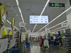 -迪卡侬(袁家岗店)