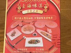 -鴻瑞興面馆(保利时光里店)