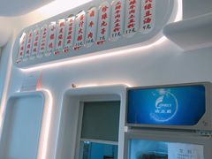 -217笋干馄饨