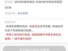 -欧歌堡KTV PARTY(万濠城店)