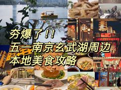 -A One Kitchen·南京精菜馆(晶丽酒店店)