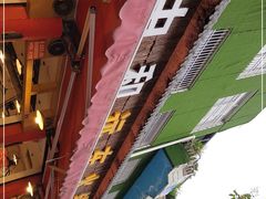 -中和远东火锅兔(老店)