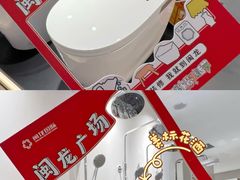 -闽龙广场