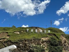 -墨石公园景区