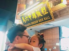 -马来西亚美食街