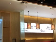 -秦九和(凯德广场店)