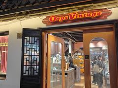 -喜马拉雅森(运河汇1958店)