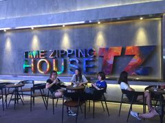 -TZ House音乐现场(茅台店)