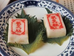 -宁波状元楼酒店(和义路店)