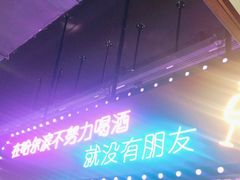 -楠火锅(哈尔滨金爵万象店)