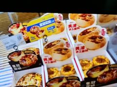 -皇冠幸福里动物奶油生日蛋糕(马祖路店)