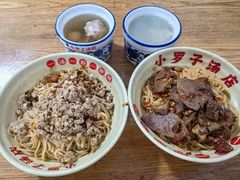 -小罗子汤店(大士院总店)