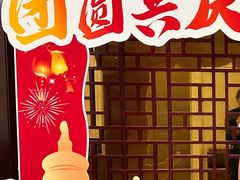 -楚天粤海国际大酒店-楚粤轩中餐厅(水果湖店)