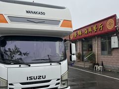 -景祥海鲜美食餐厅
