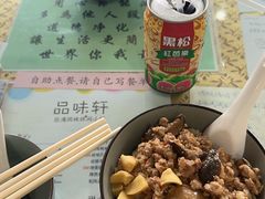 肉臊饭-品味轩(华山路店)