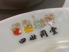 -四世同堂·京菜·烤鸭(双井店)