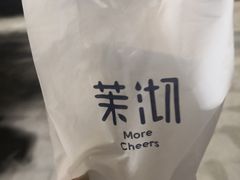 -茉沏(光启城店)