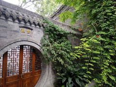 -湘子庙