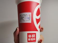 乌龙烤奶-书亦烧仙草(四季花园店)