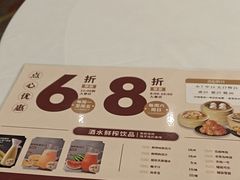 -稻香海鲜饭店(第一国际店)