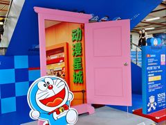 -公园前(地铁站)