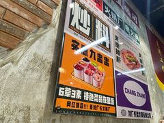 -龙厂长老火锅(抚琴店)