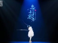 -武汉音乐学院徐东基地