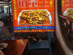 -下塘街25号农家菜馆(新场店)