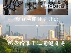 -YCHL FIT 健身(星寰店)