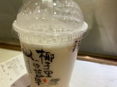-椰子里·椰子甜品专门店(天河南店)