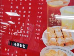 -孖记茶档·热腾茶餐(乐峰店)