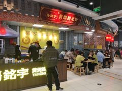 -银座商城(玉函店)