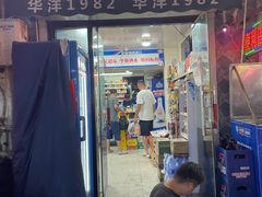 -同来顺烧烤餐厅(哈尔滨道店)