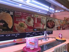 -寿司郎(上野店)