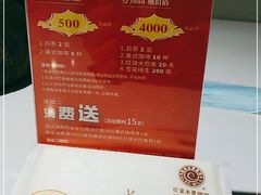 -迪欧咖啡·中西餐融合菜(平江万达旗舰店)