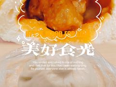 大肉包-白玉兰食品(甜云店)