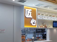 -吉野家(回龙观同成街店)