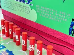 -鑫嘉汇购物中心