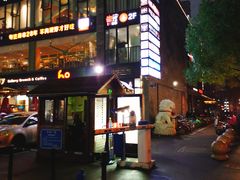 -天乐广场(食多滋美食城店)