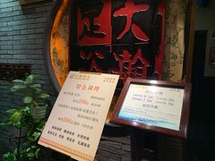 价目表-大瀚养生SPA足道会馆(延长路店)