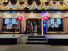 门面-渝乡人家(和平里店)