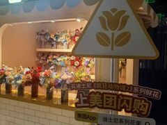 -美罗城