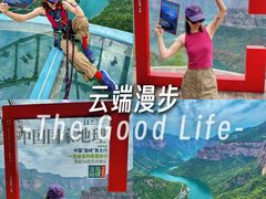 -河南宝泉旅游区