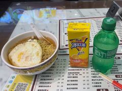 -六禄面家(芳和分店)