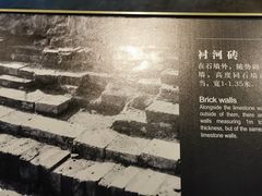 -元代水闸遗址博物馆
