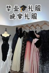-HANSA韩纱婚纱礼服·龙凤褂·西装设计师集合店