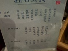 -华夏良子·足道SPA艾灸(翠微店)