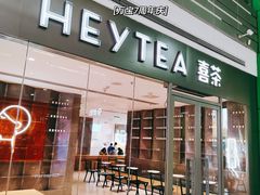 -万宝财富商业广场
