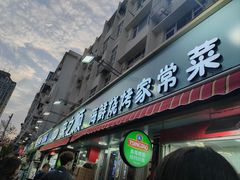 -来之顺海鲜菜馆·青岛菜(栈桥店)