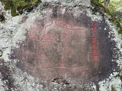 -武夷山风景名胜区-虎啸岩